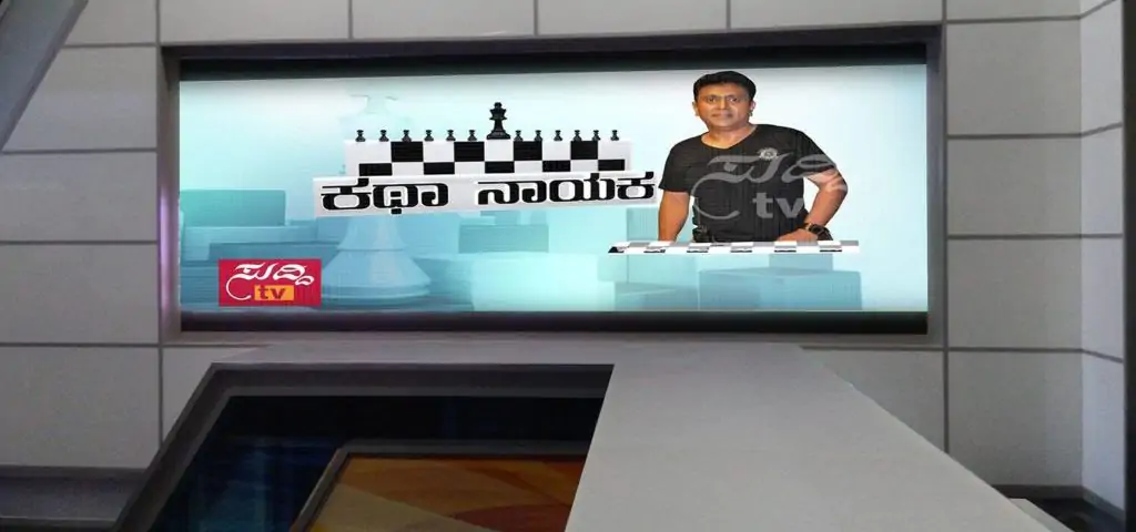 Curved LED Video Wall for Studio of a popular Kannada TV channel